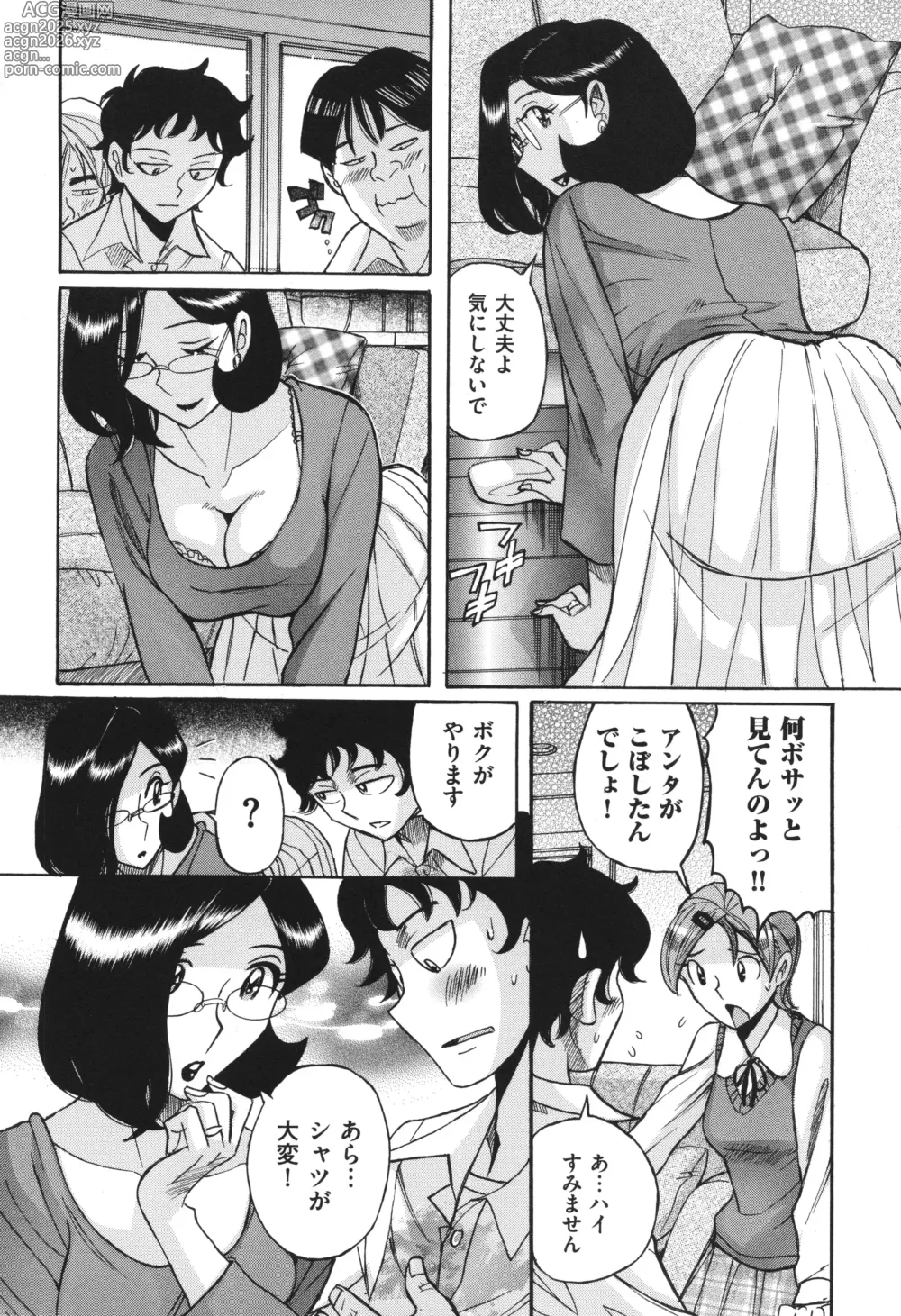 Page 211 of manga Nympho Maman Boshi Soukan - Mama no Shikyuu wa Boku no Mono