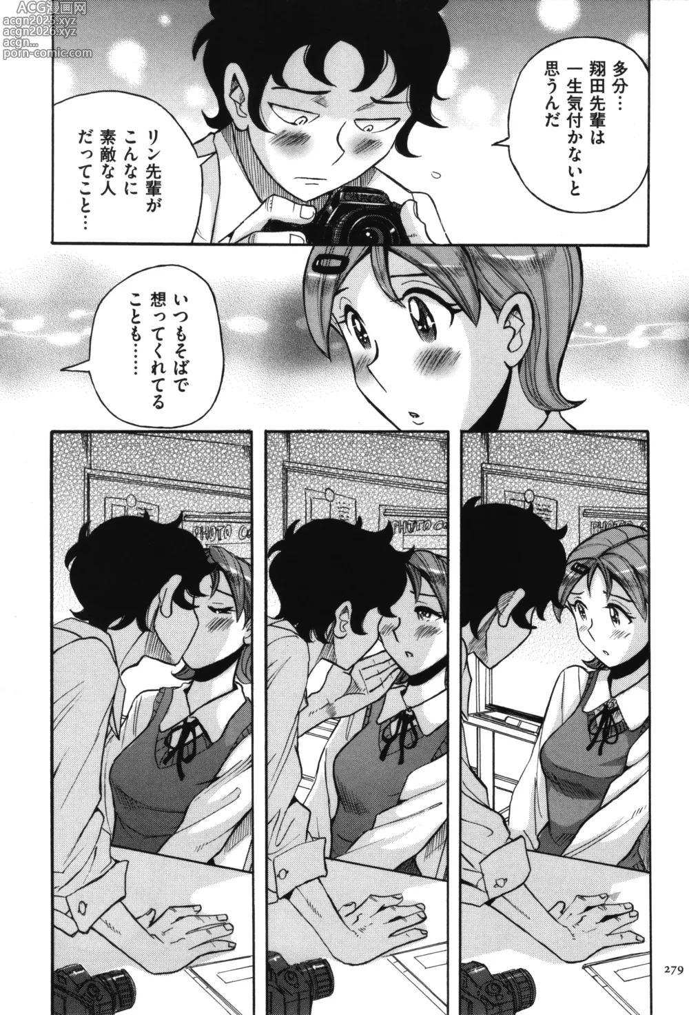 Page 280 of manga Nympho Maman Boshi Soukan - Mama no Shikyuu wa Boku no Mono