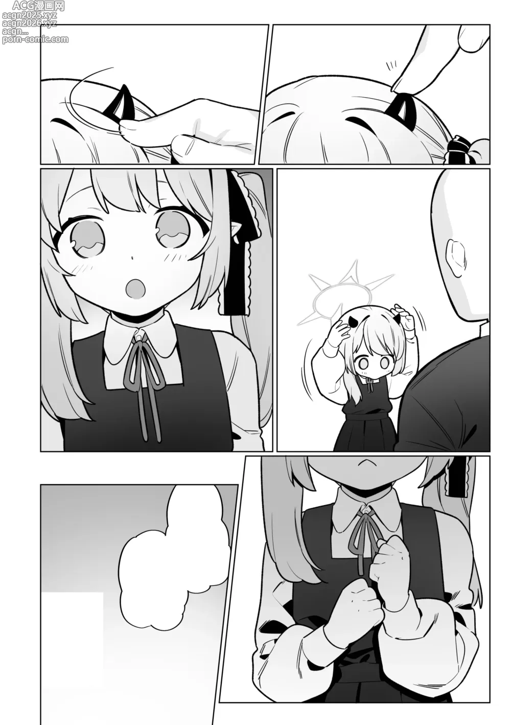 Page 33 of doujinshi Pandemonium Zenin to H suru Hon