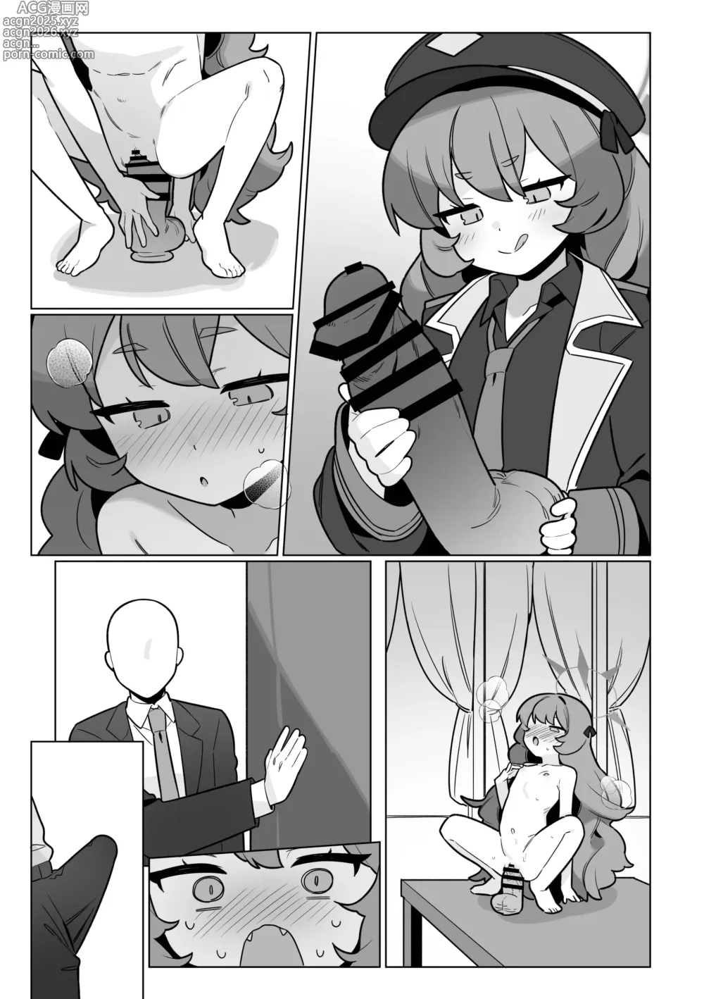 Page 44 of doujinshi Pandemonium Zenin to H suru Hon