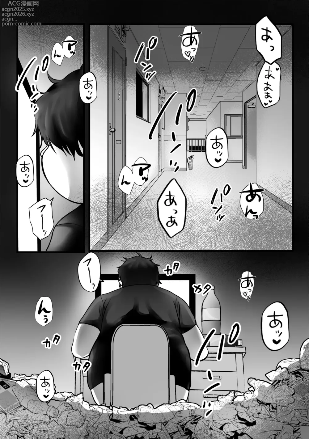 Page 3 of doujinshi Souon Oba-san o Ohogoe Zekkyou Sasete Mita