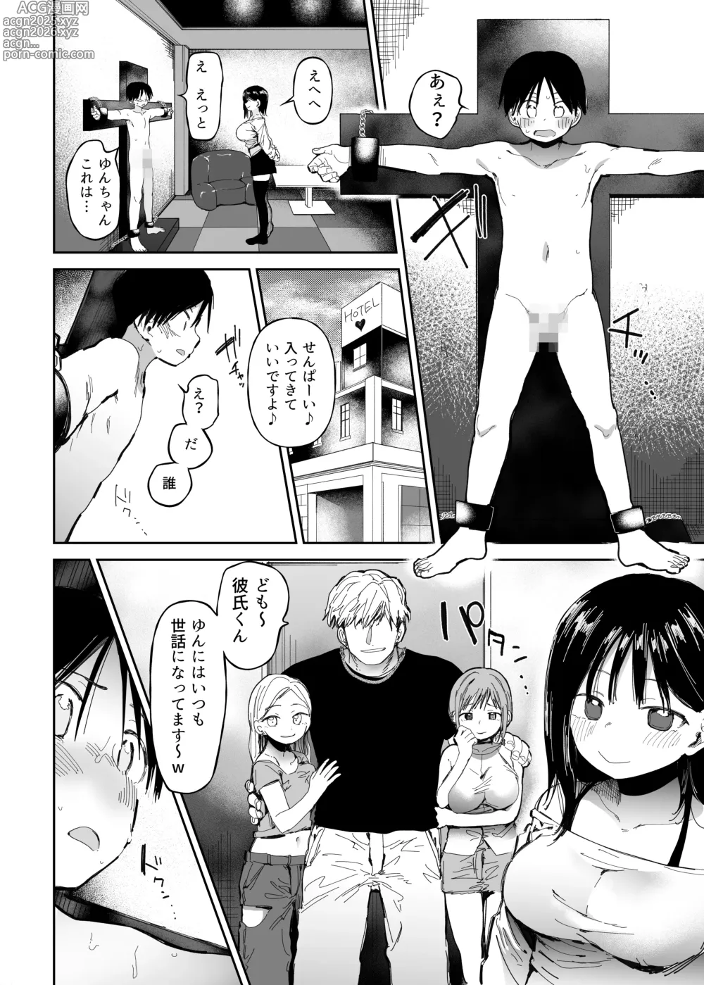 Page 52 of doujinshi M-o Muke Zasshifuu Doujinshi Dokutoku no Magazine Vol. 10