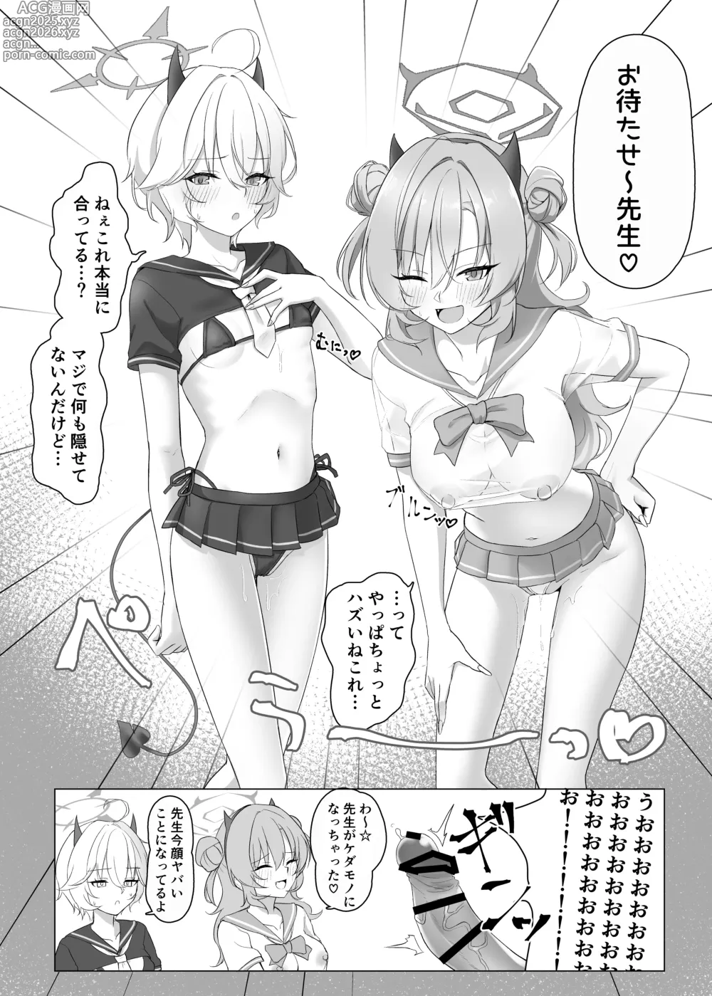 Page 17 of doujinshi Gal to Adult Shop Itta Ato Ecchi Suru Hon