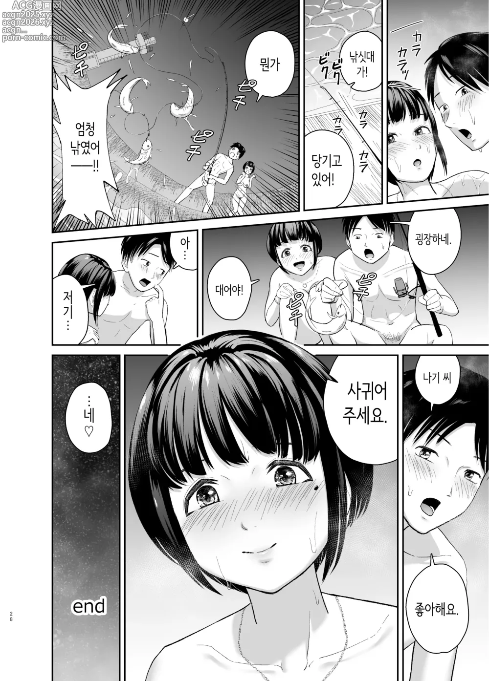 Page 27 of doujinshi 동경했던 포동 거유 여교사와 밤의 해변 섹스