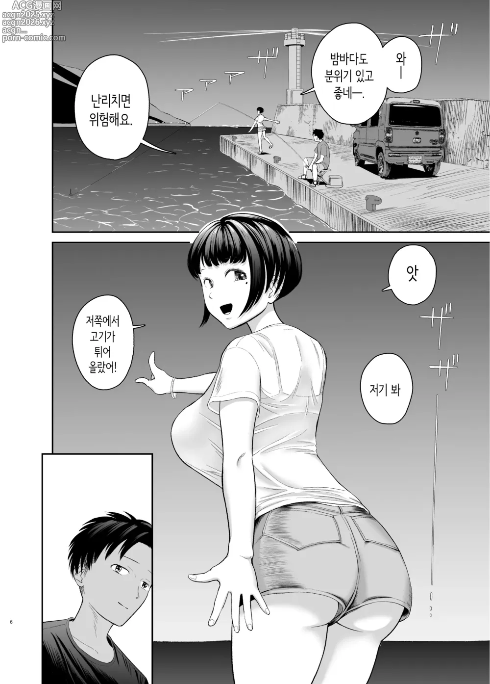 Page 5 of doujinshi 동경했던 포동 거유 여교사와 밤의 해변 섹스