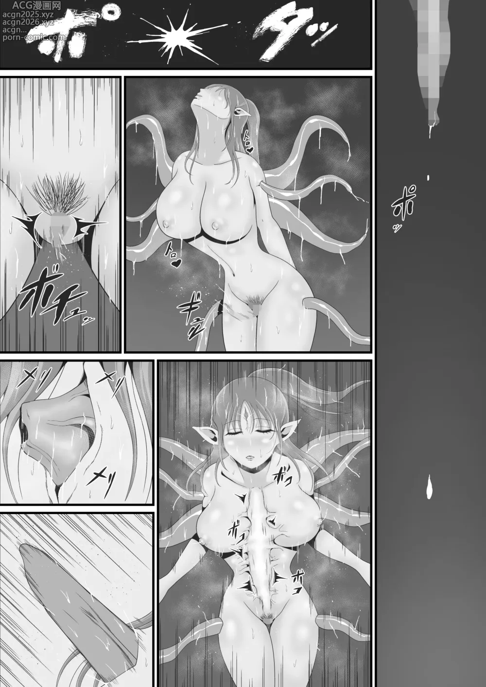 Page 48 of doujinshi Sexual Beast 3 ~Kozuki Karen Edition~