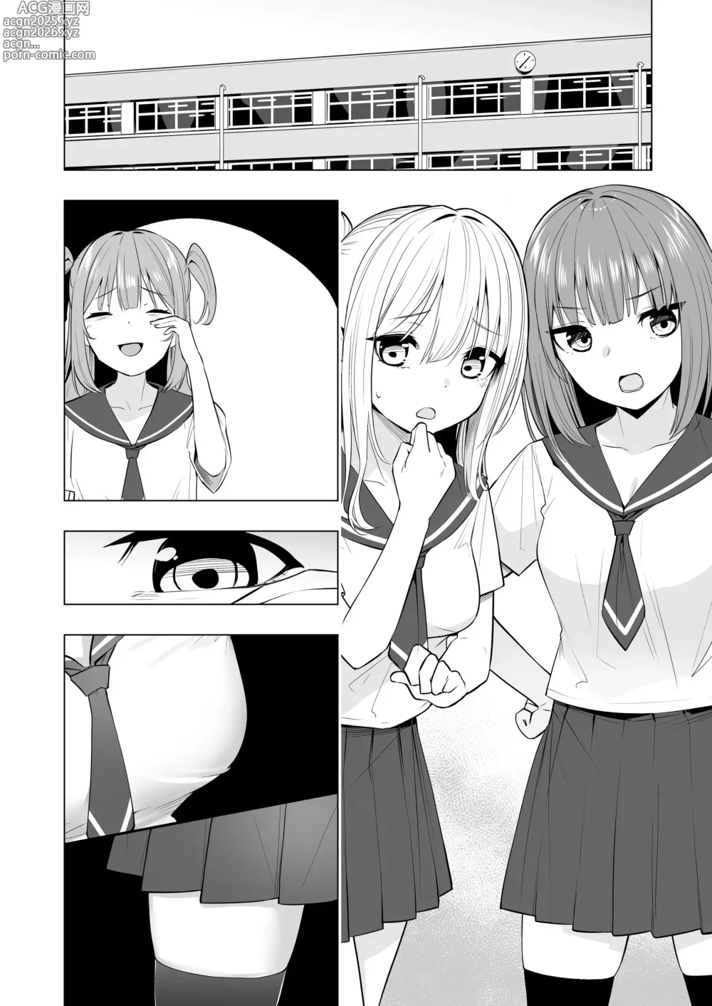 Page 47 of doujinshi Onaniibyou ga Manenshita Sekai de Nakayoshi Joshi wa Ecchi ni Kuruu