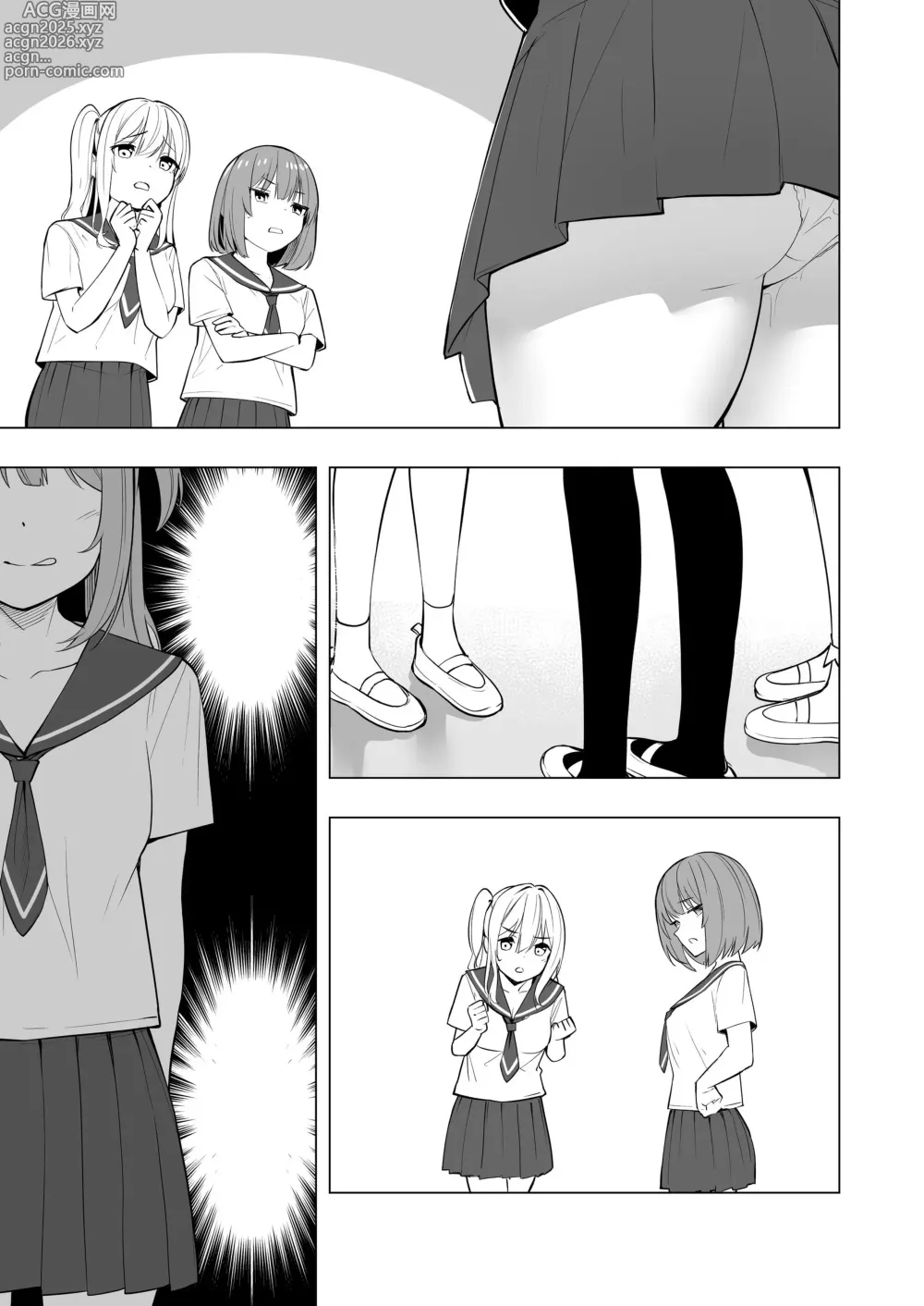 Page 48 of doujinshi Onaniibyou ga Manenshita Sekai de Nakayoshi Joshi wa Ecchi ni Kuruu