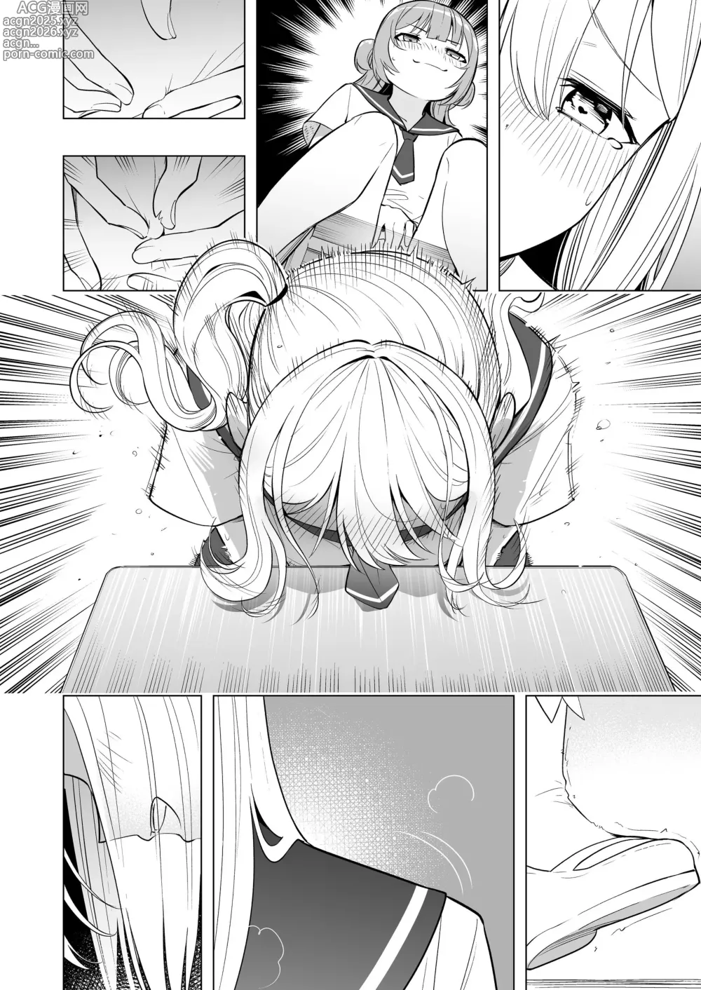 Page 61 of doujinshi Onaniibyou ga Manenshita Sekai de Nakayoshi Joshi wa Ecchi ni Kuruu