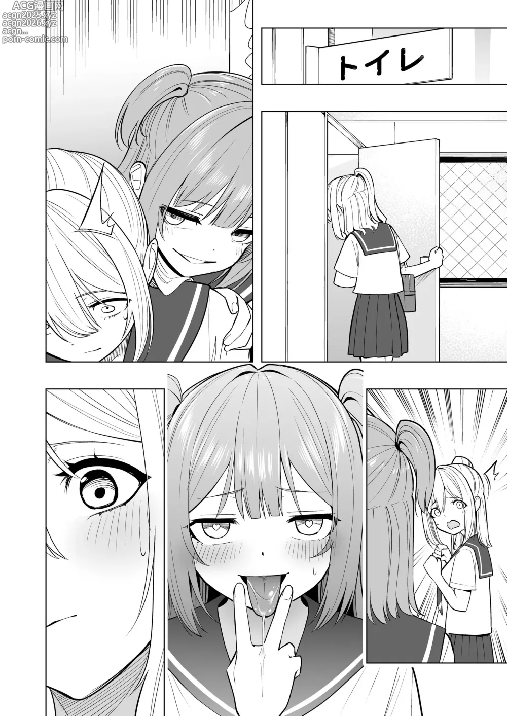 Page 63 of doujinshi Onaniibyou ga Manenshita Sekai de Nakayoshi Joshi wa Ecchi ni Kuruu