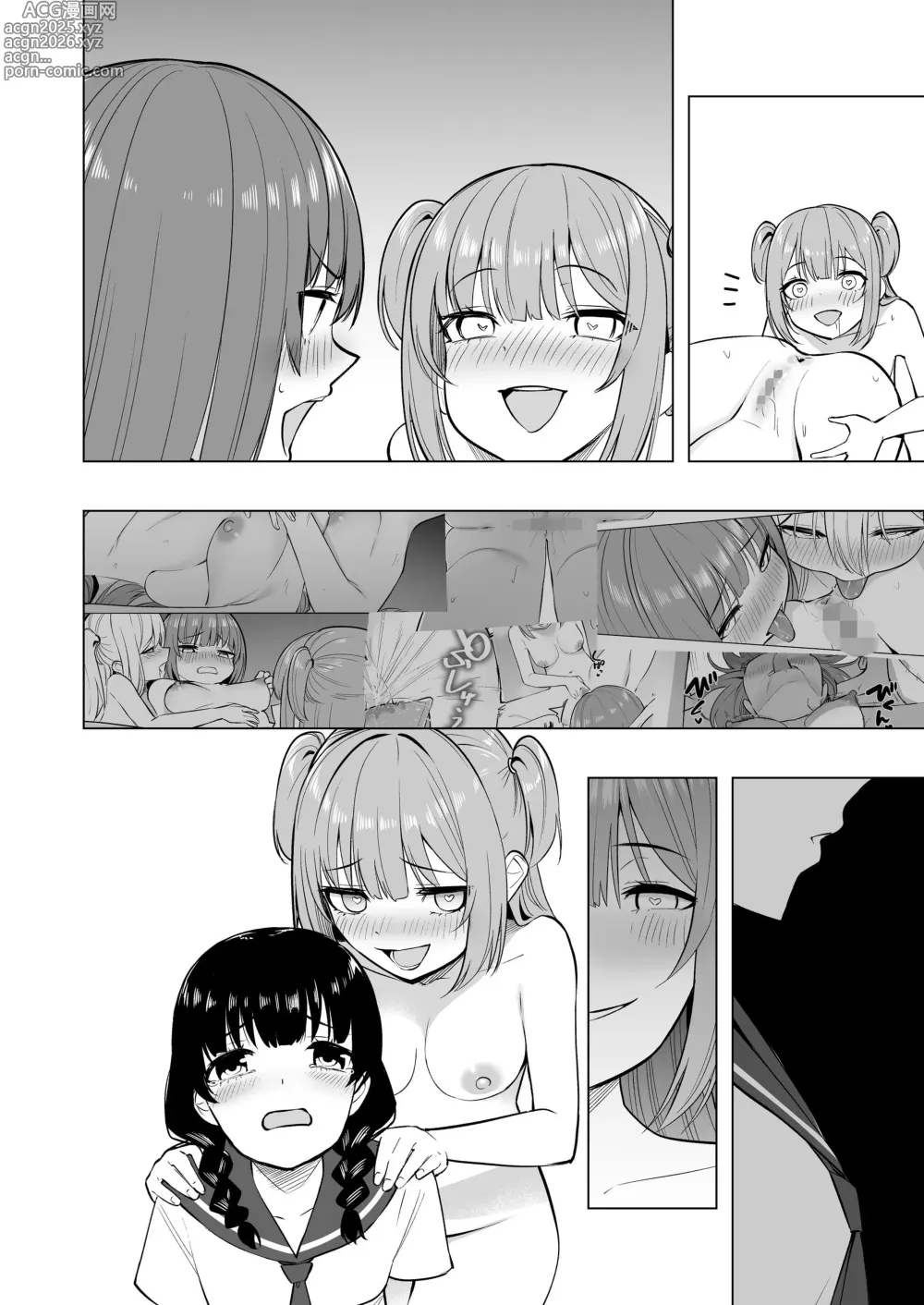 Page 77 of doujinshi Onaniibyou ga Manenshita Sekai de Nakayoshi Joshi wa Ecchi ni Kuruu