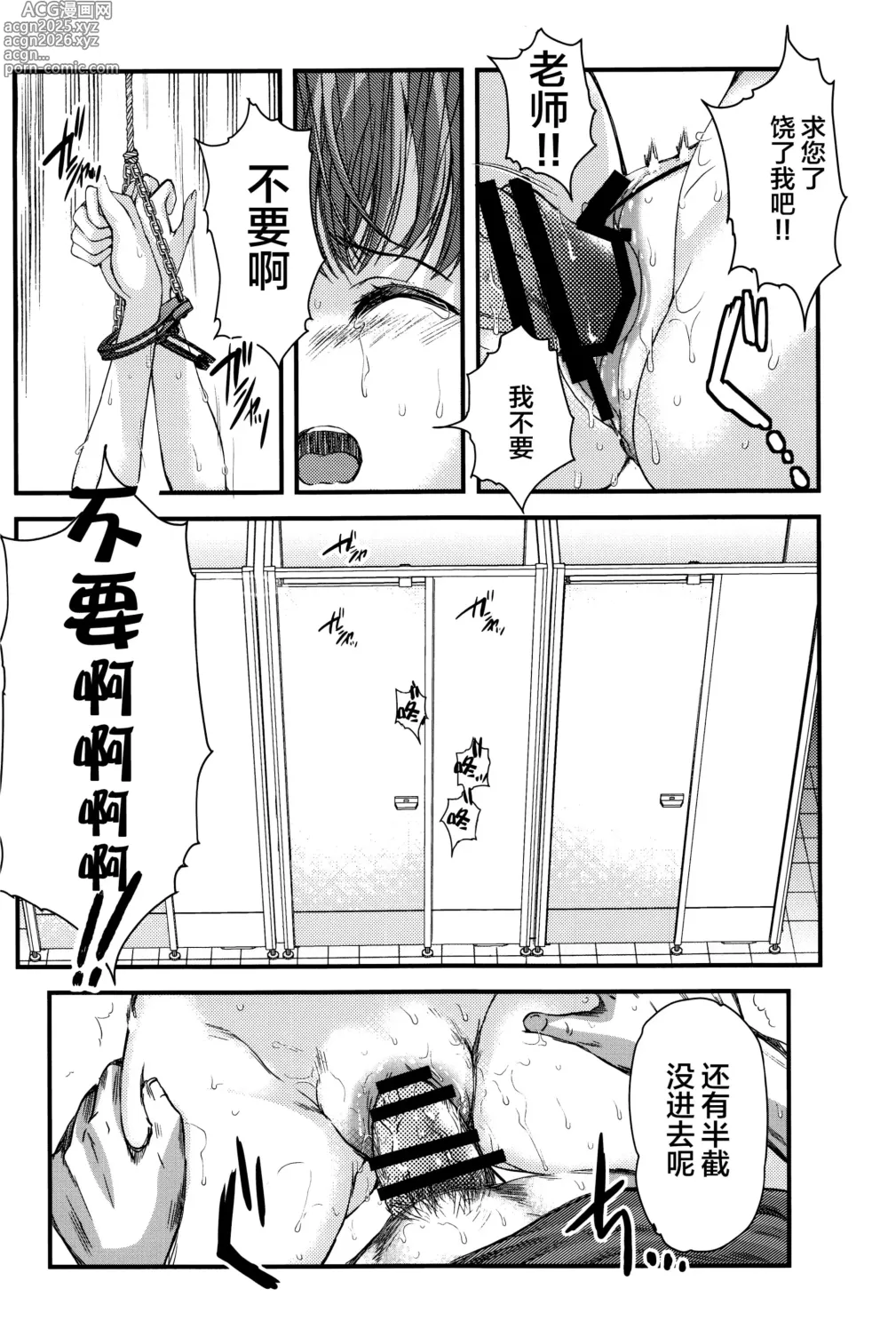 Page 122 of doujinshi 詩織総集篇 新装版 Vol.4-vol.5