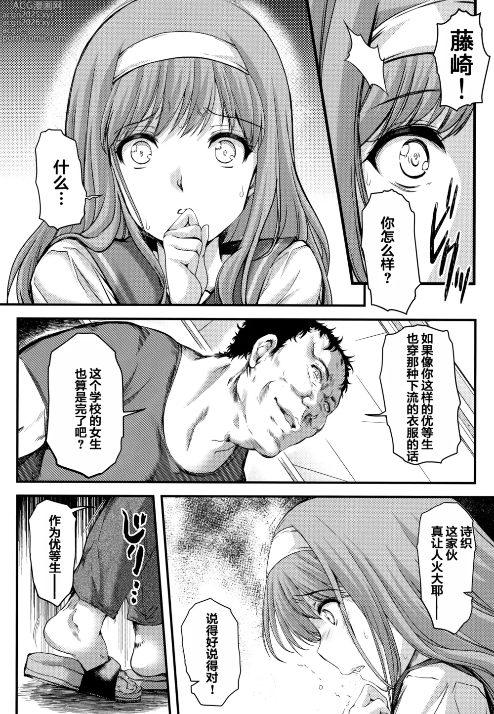 Page 147 of doujinshi 詩織総集篇 新装版 Vol.4-vol.5