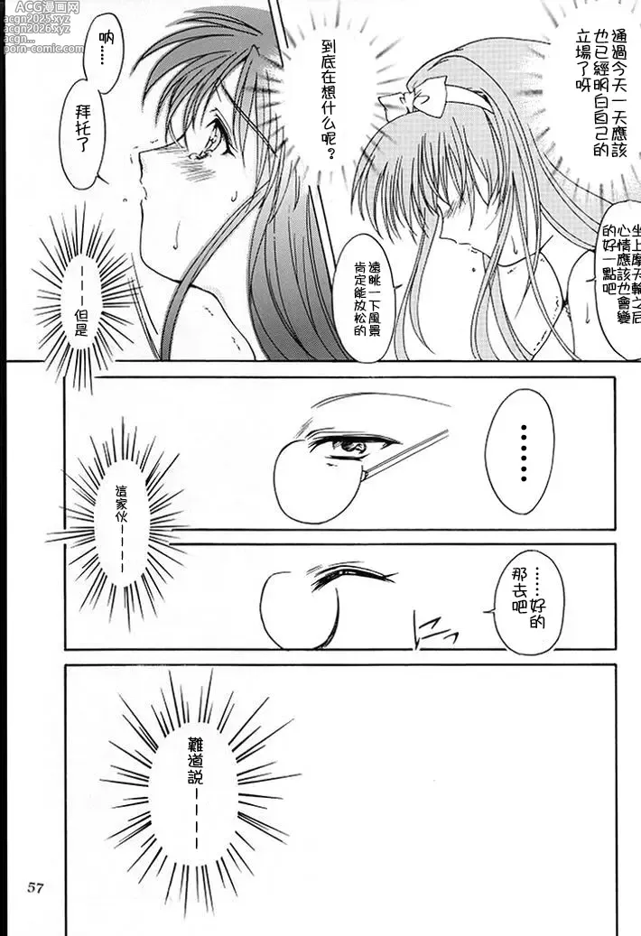 Page 108 of doujinshi 詩織総集篇 旧版 Vol.6-vol.17