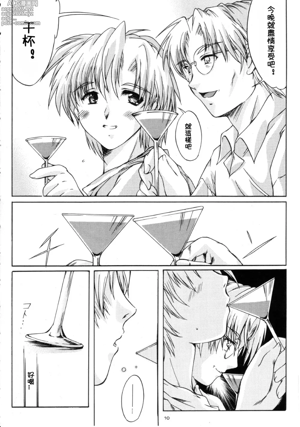 Page 329 of doujinshi 詩織総集篇 旧版 Vol.6-vol.17