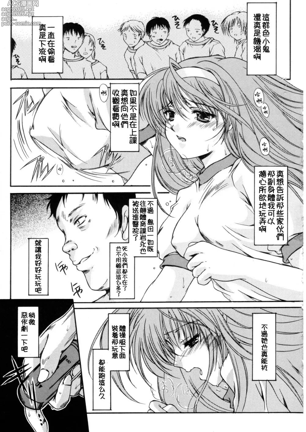 Page 389 of doujinshi 詩織総集篇 旧版 Vol.6-vol.17