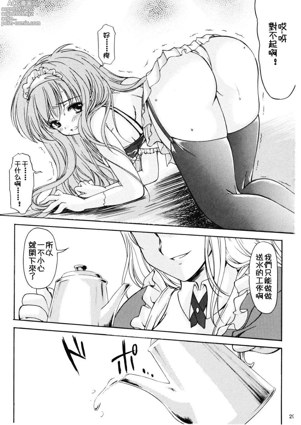 Page 449 of doujinshi 詩織総集篇 旧版 Vol.6-vol.17