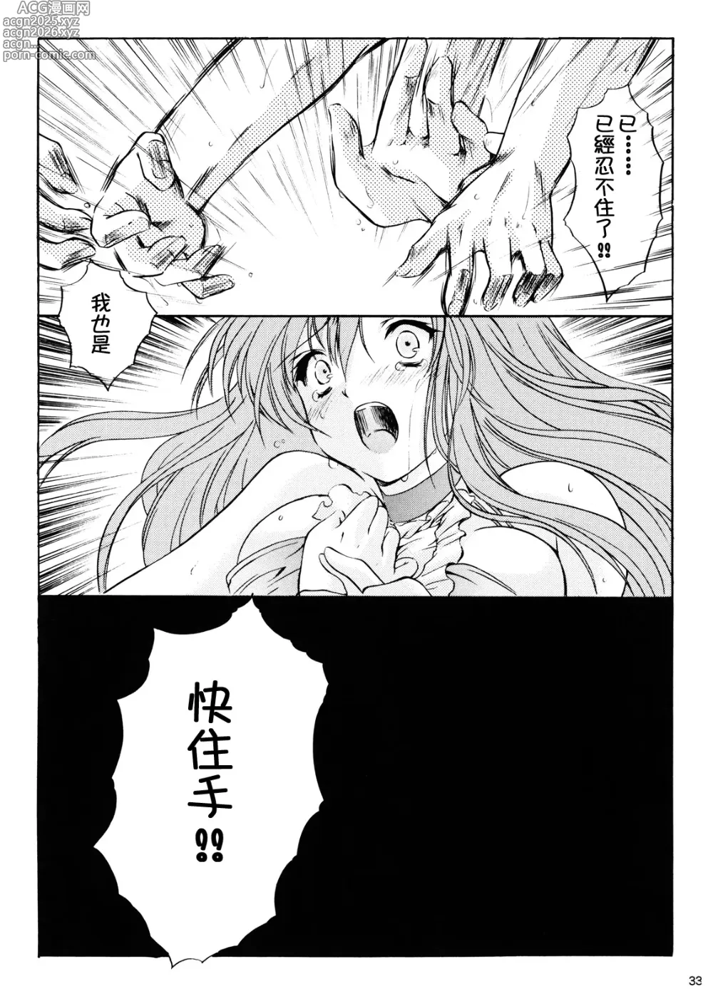 Page 453 of doujinshi 詩織総集篇 旧版 Vol.6-vol.17