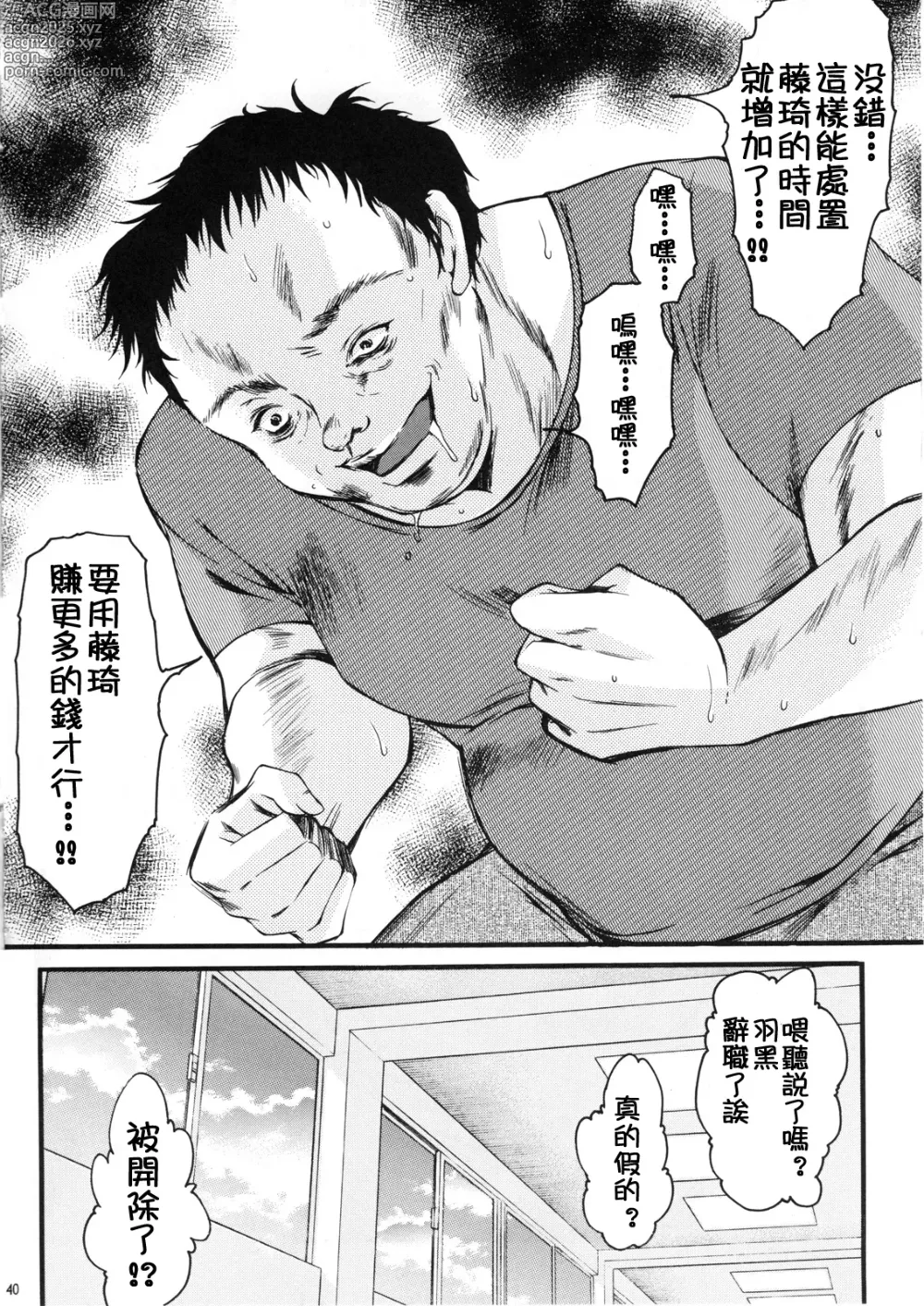 Page 507 of doujinshi 詩織総集篇 旧版 Vol.6-vol.17