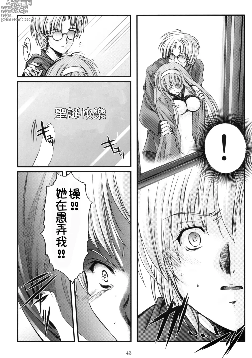 Page 557 of doujinshi 詩織総集篇 旧版 Vol.6-vol.17