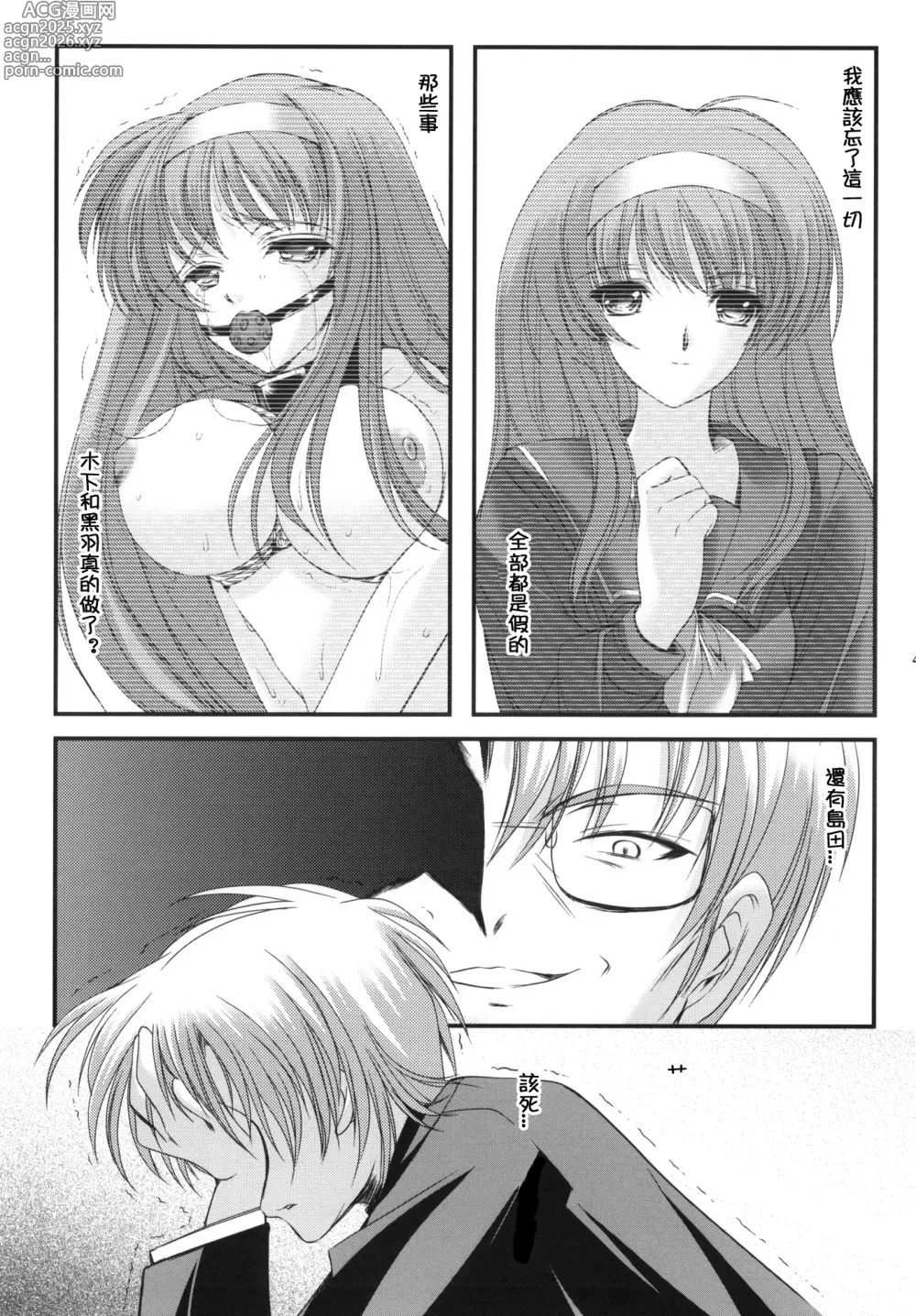 Page 605 of doujinshi 詩織総集篇 旧版 Vol.6-vol.17