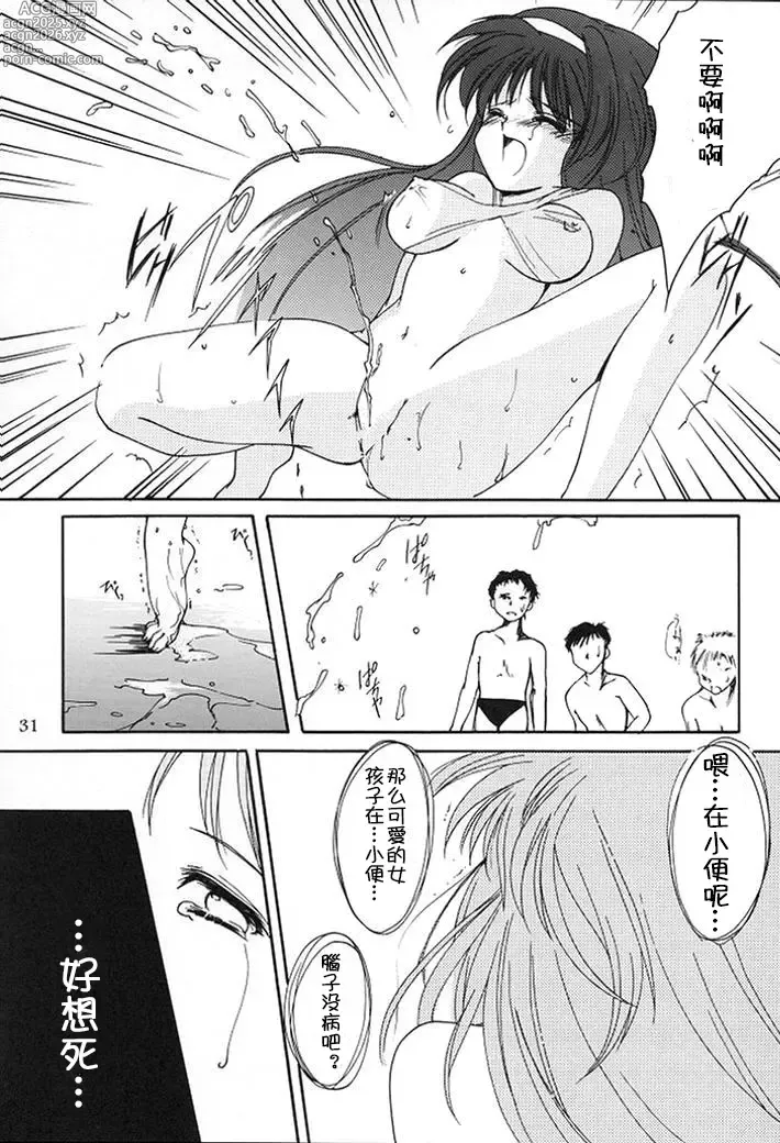 Page 82 of doujinshi 詩織総集篇 旧版 Vol.6-vol.17