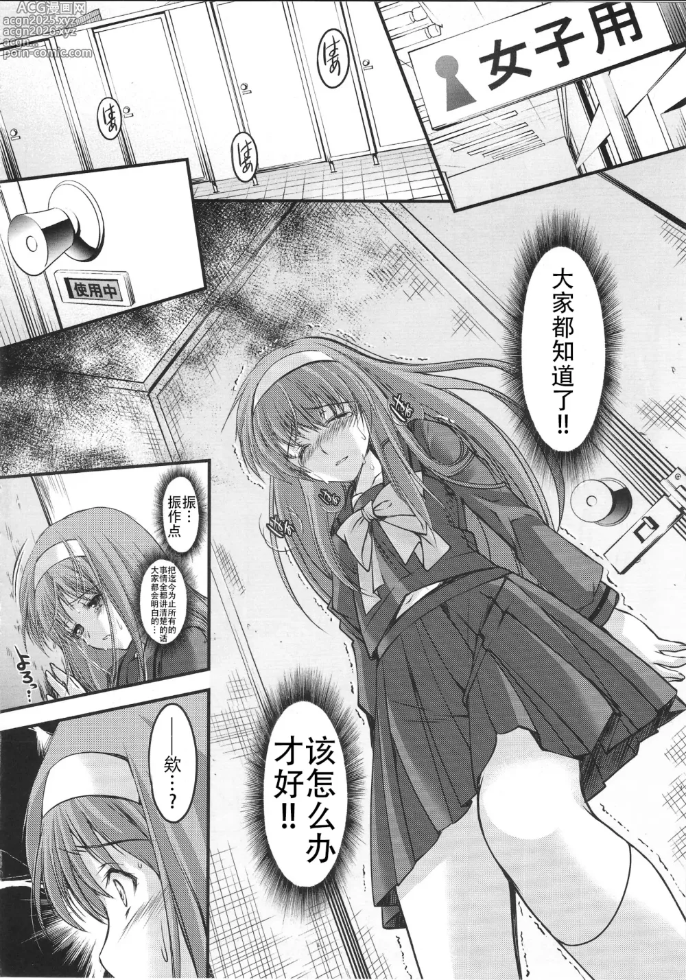 Page 146 of doujinshi 詩織総集篇 Vol.18-vol.27