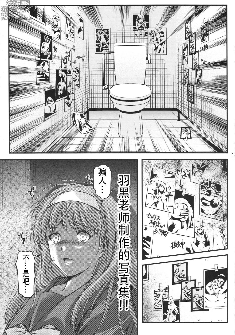 Page 147 of doujinshi 詩織総集篇 Vol.18-vol.27