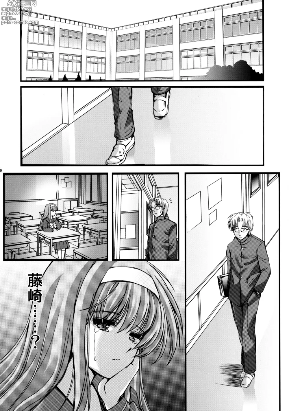 Page 341 of doujinshi 詩織総集篇 Vol.18-vol.27