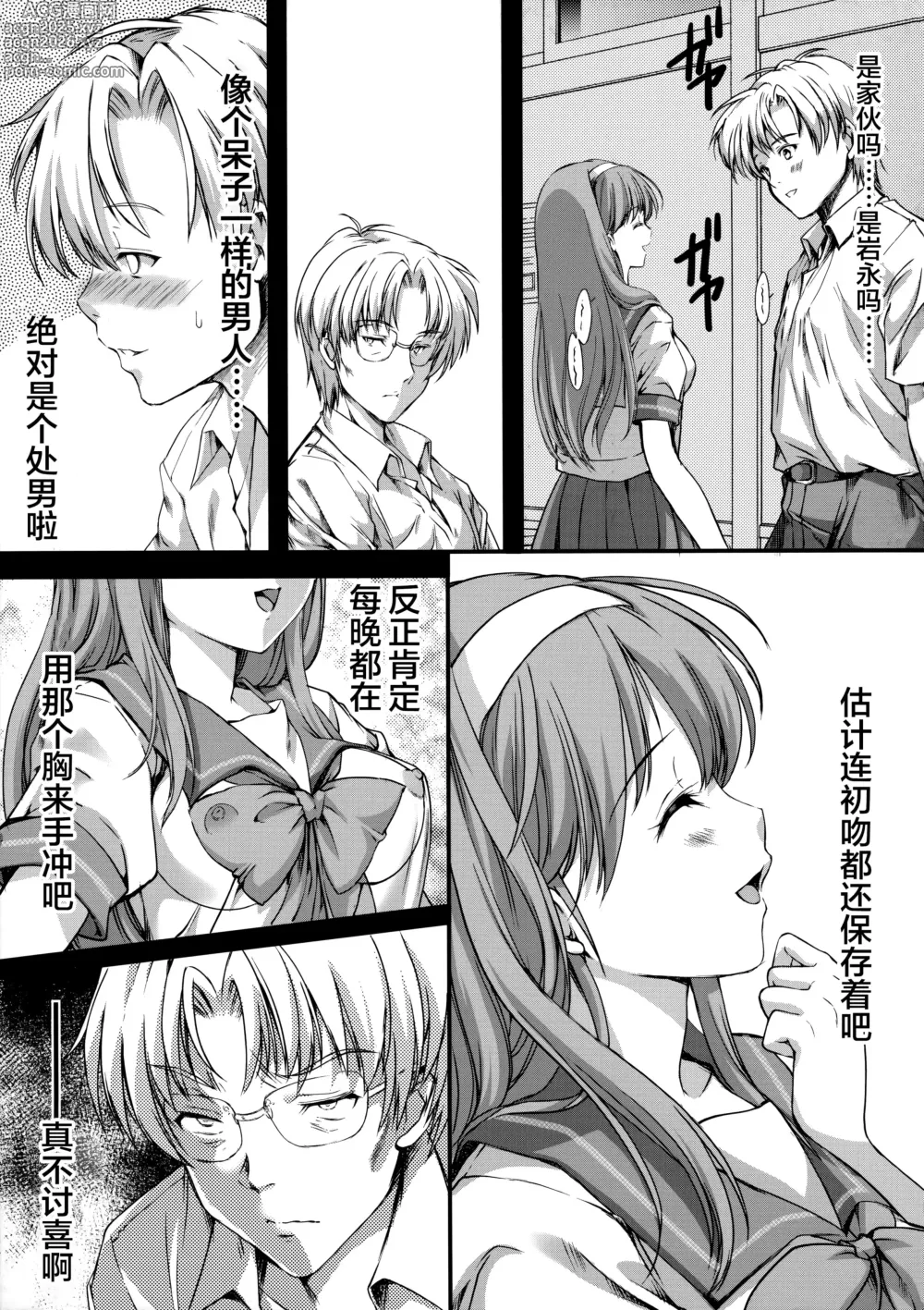 Page 377 of doujinshi 詩織総集篇 Vol.18-vol.27