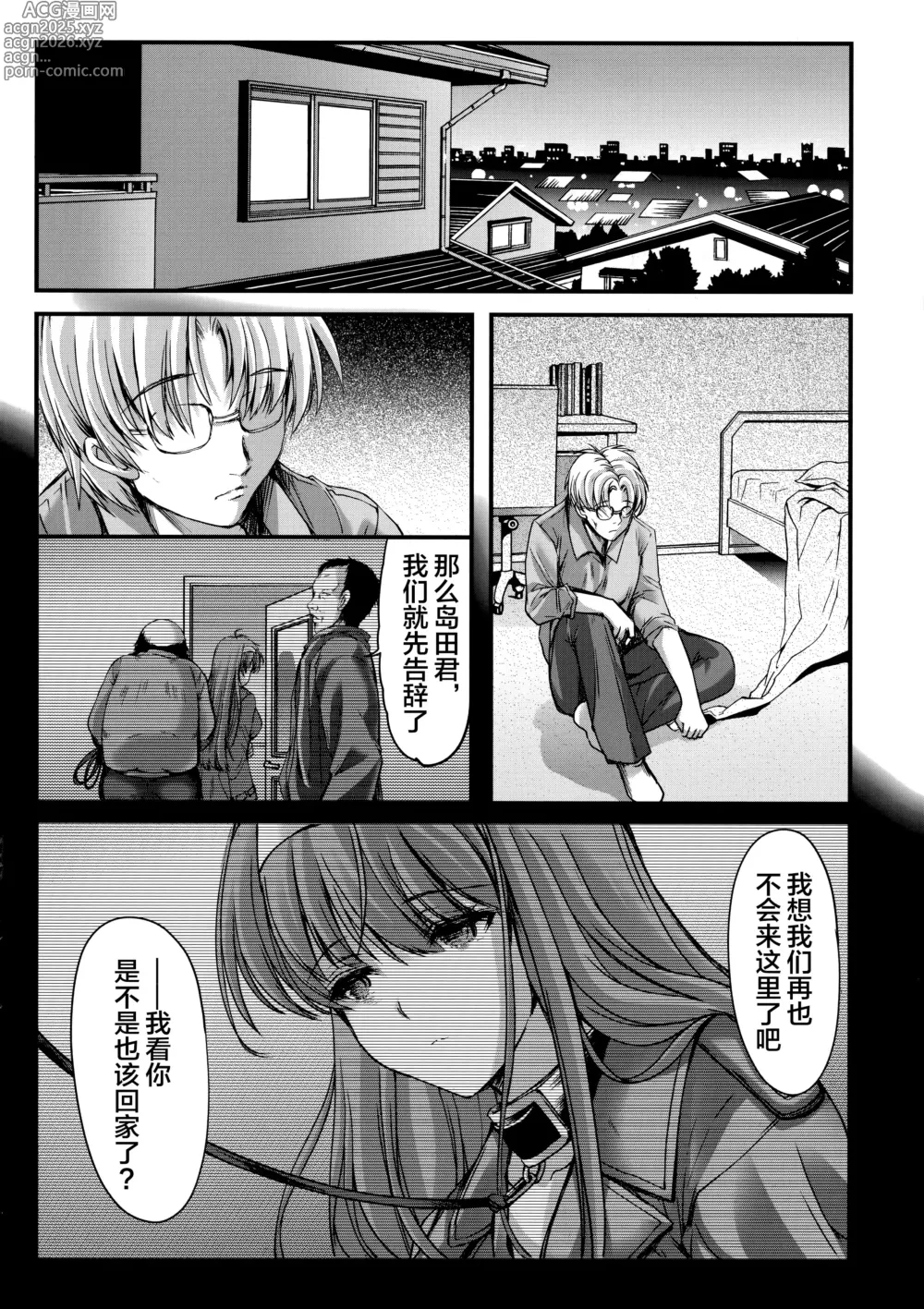 Page 392 of doujinshi 詩織総集篇 Vol.18-vol.27