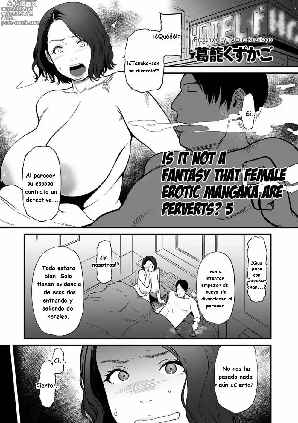 Page 112 of manga ¿No es una Fantasía que la Eromangaka sea una Pervertida？+ Extra