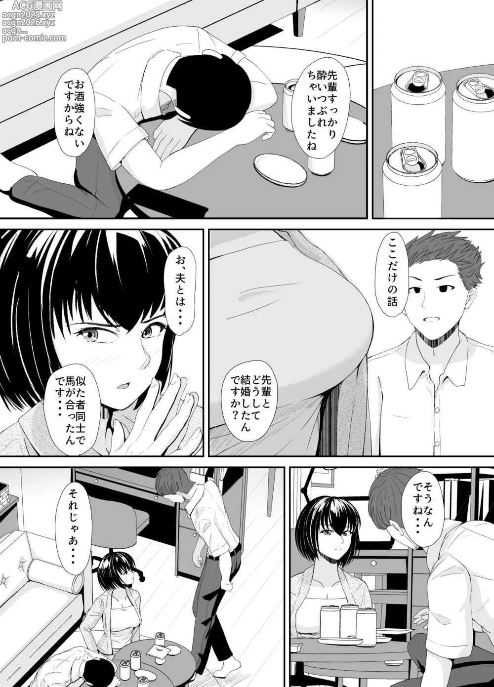 Page 6 of doujinshi Kokorogawari Jimi na Hitozuma ga Furin ni Mezameru Hanashi