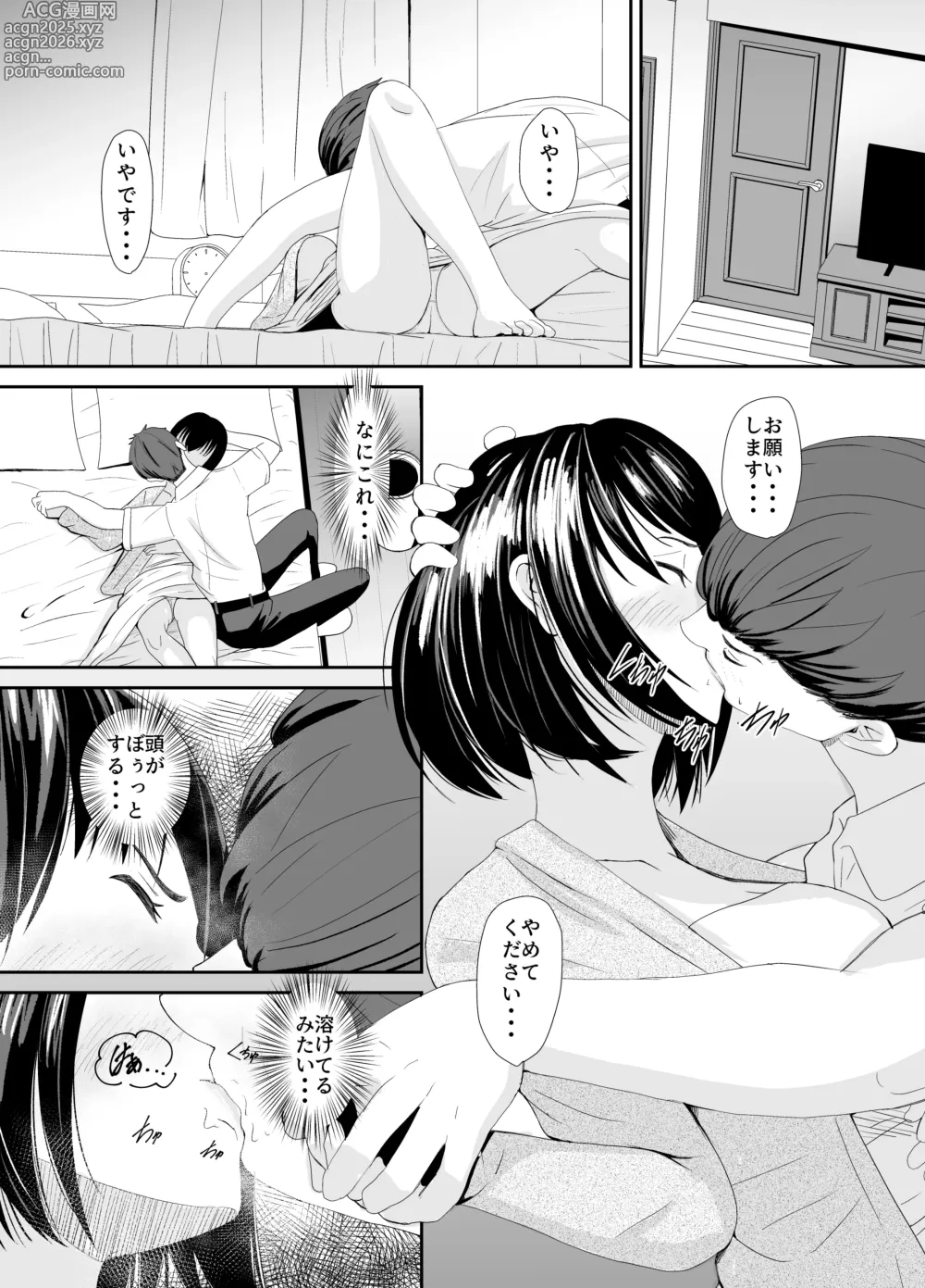 Page 8 of doujinshi Kokorogawari Jimi na Hitozuma ga Furin ni Mezameru Hanashi