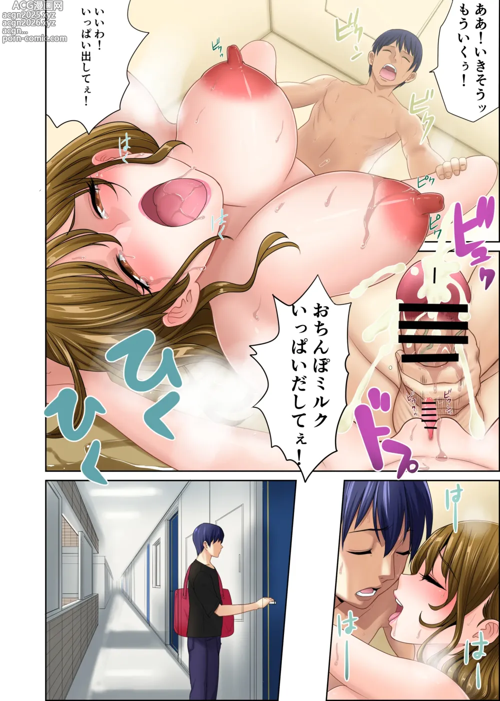 Page 21 of doujinshi Hikkoshita Saki no Rinjin wa, Oppai no Ooki na Totemo Ecchi na Okaa-san deshita.2