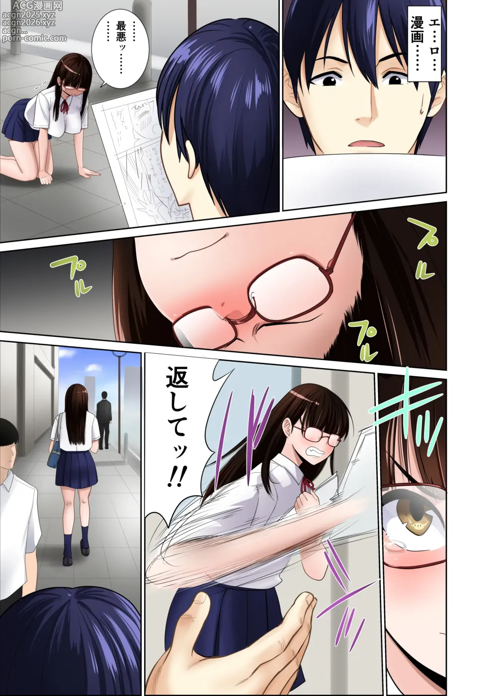 Page 26 of doujinshi Hikkoshita Saki no Rinjin wa, Oppai no Ooki na Totemo Ecchi na Okaa-san deshita.2