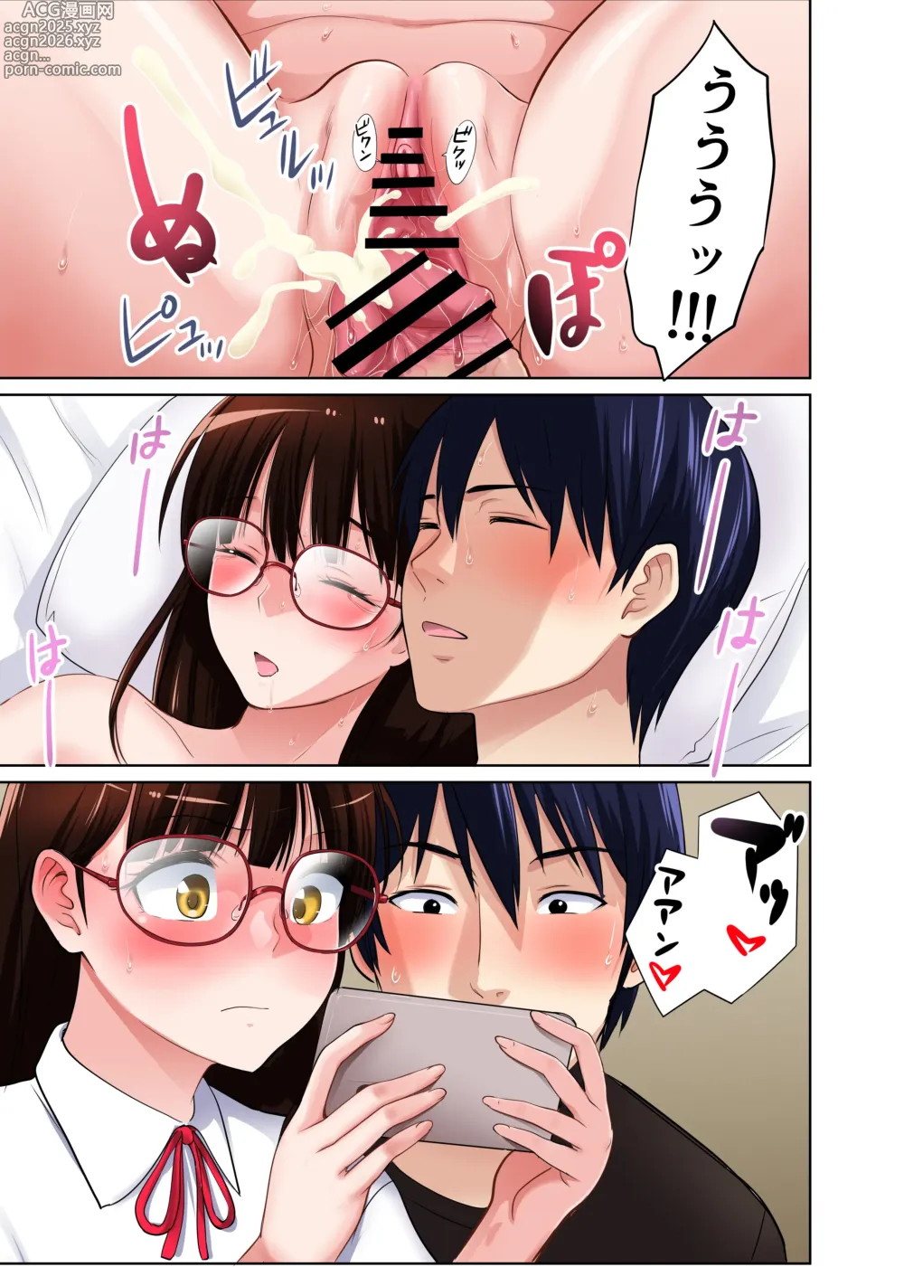 Page 56 of doujinshi Hikkoshita Saki no Rinjin wa, Oppai no Ooki na Totemo Ecchi na Okaa-san deshita.2