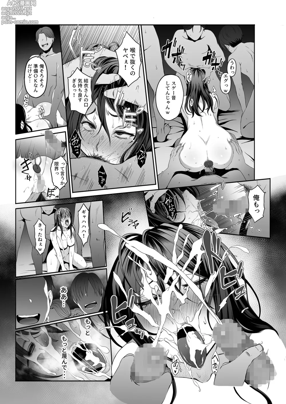 Page 25 of doujinshi Hitozuma Omocha -Danna ni mo, Musuko ni mo Mesetsukete, Keibetsusaretai-