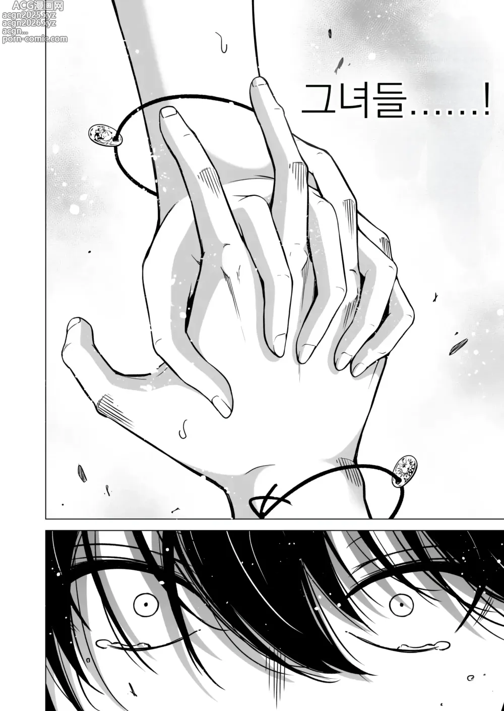 Page 113 of manga 나나카의 낙원 07-08 END~시골 학교에서 미소녀와 하렘 생활♥