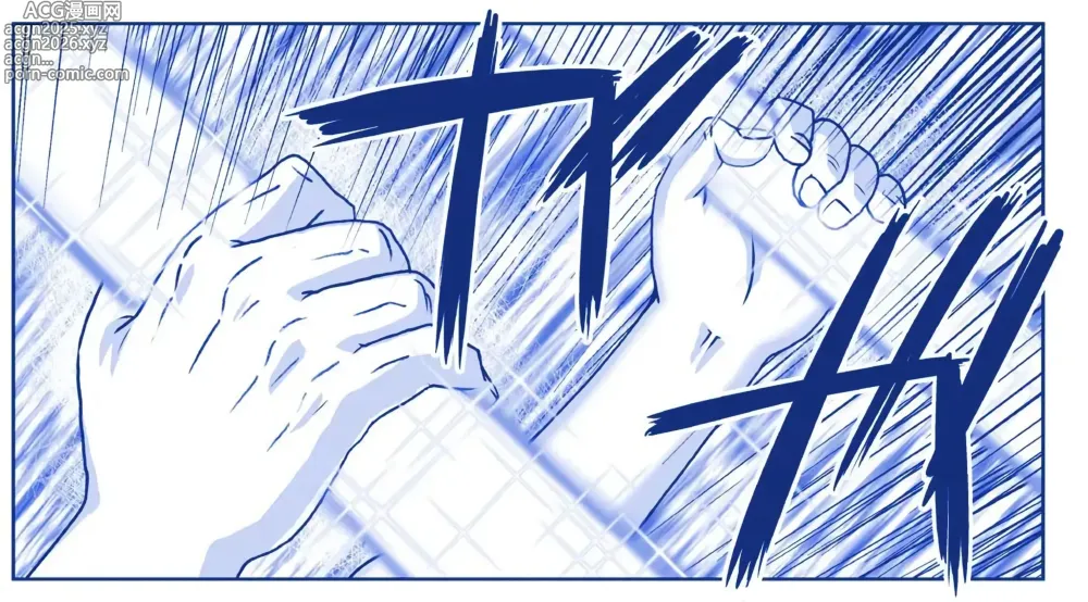 Page 18 of doujinshi 악마소녀감금일지 시즌2 14화