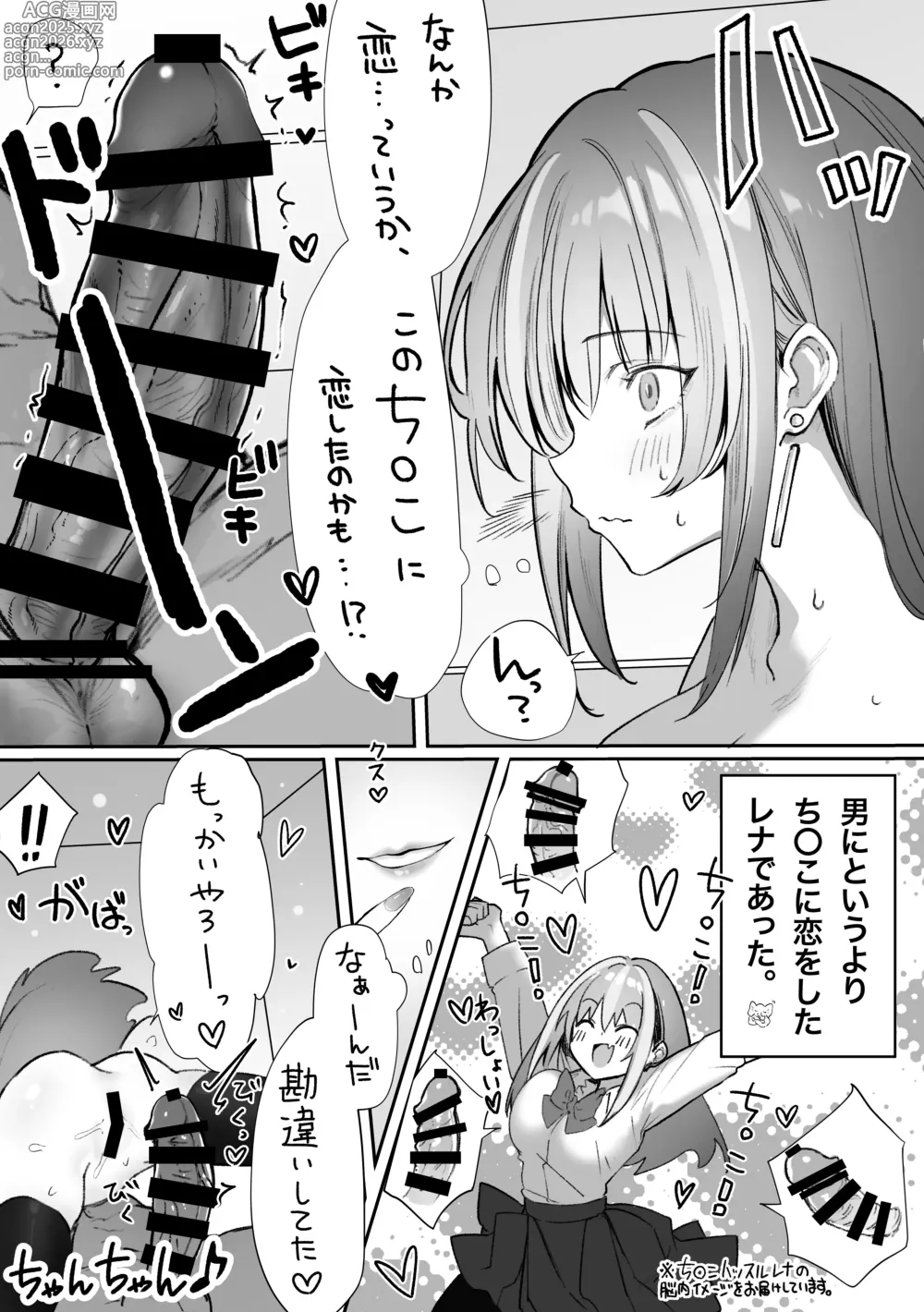 Page 45 of doujinshi Caste Joui no Nichijou 〜Karada no Aishou Batsugun no Ko to Kanarazu Yareru Saikyou no Matching App