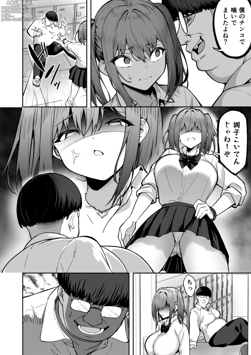 Page 4 of doujinshi Namaiki Gal o Succubus ni Shite Oshioki Shitatta Ken 3