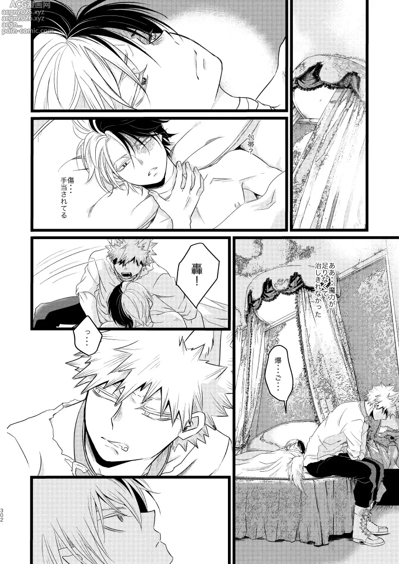 Page 24 of doujinshi SUNNYSIDE ADULT