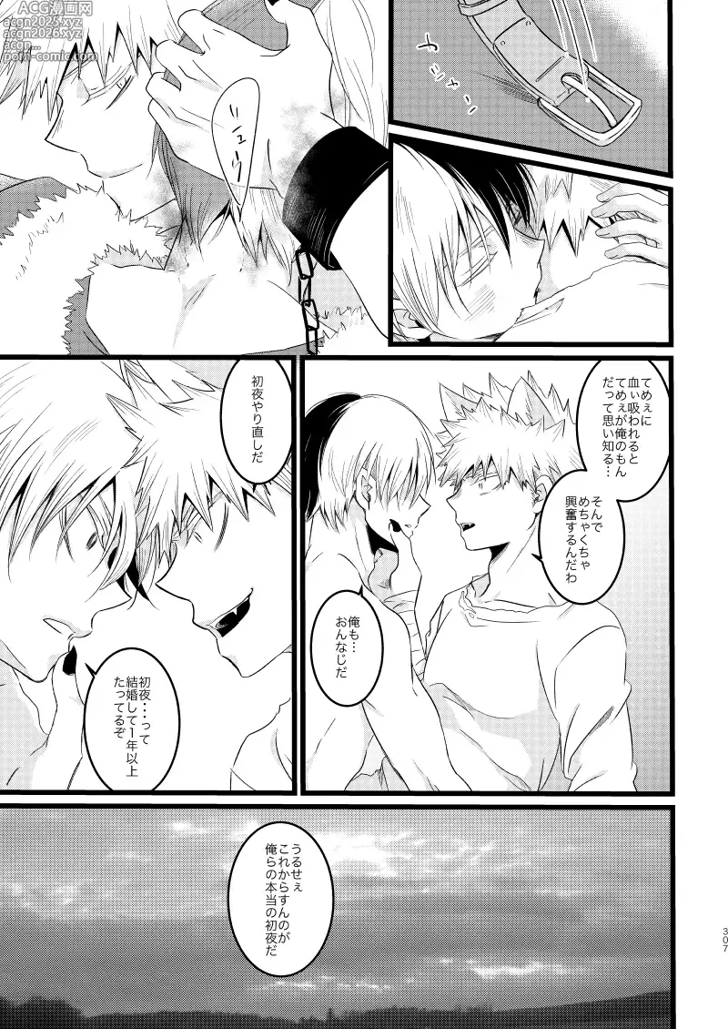 Page 29 of doujinshi SUNNYSIDE ADULT