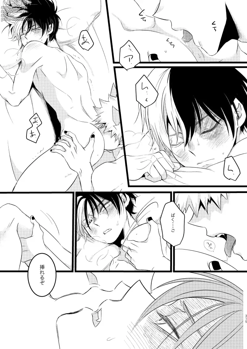 Page 37 of doujinshi SUNNYSIDE ADULT