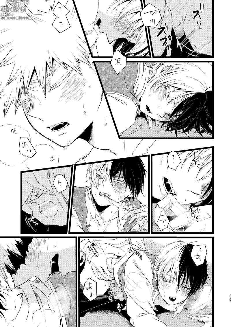 Page 9 of doujinshi SUNNYSIDE ADULT