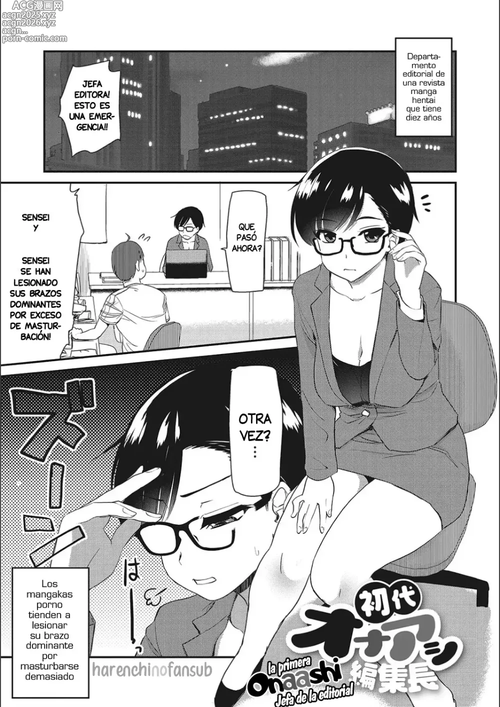 Page 204 of manga ONA-ASSI! ~Ero Manga Ka no Onanie wo Tetsudau Shigoto~