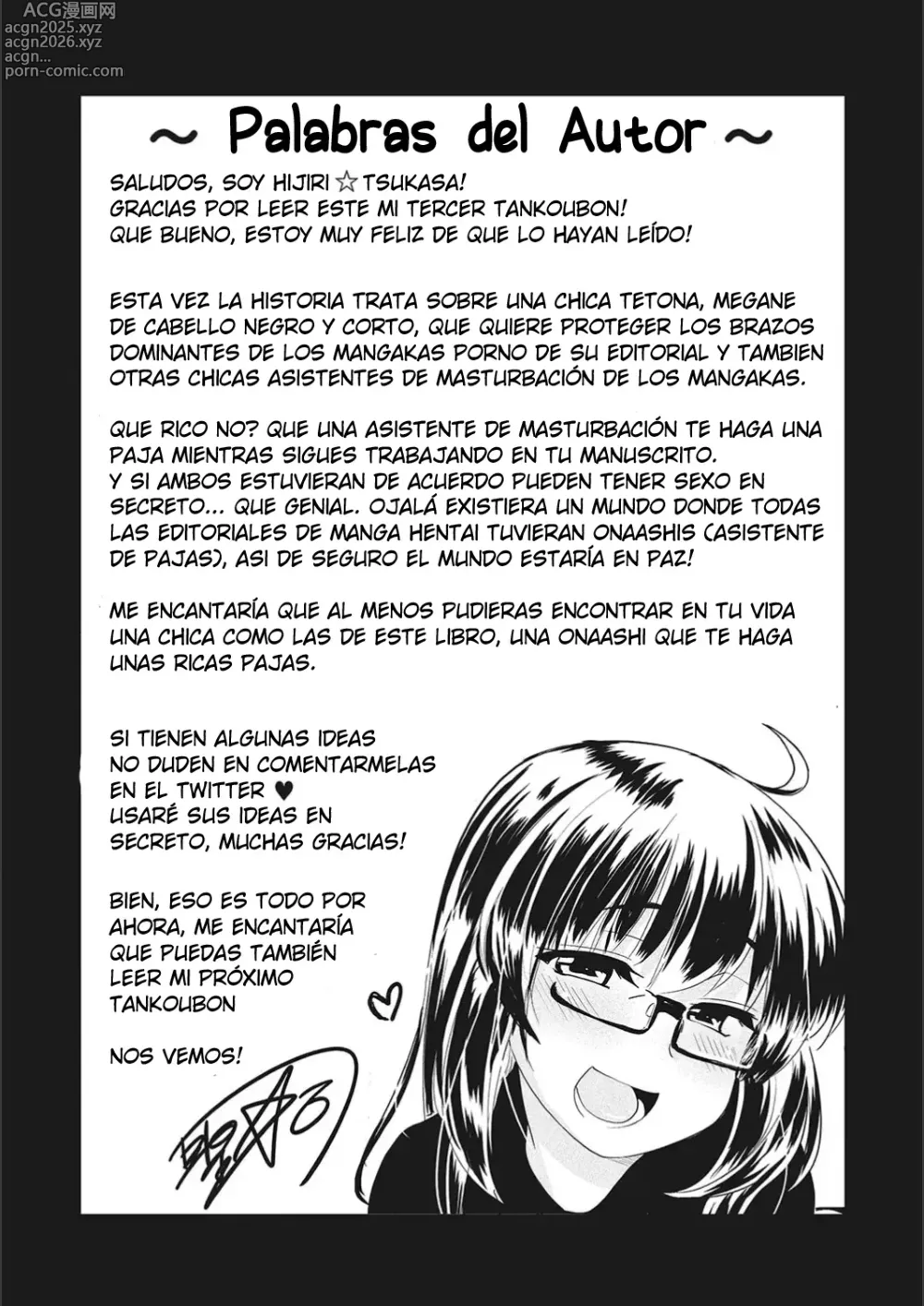 Page 210 of manga ONA-ASSI! ~Ero Manga Ka no Onanie wo Tetsudau Shigoto~