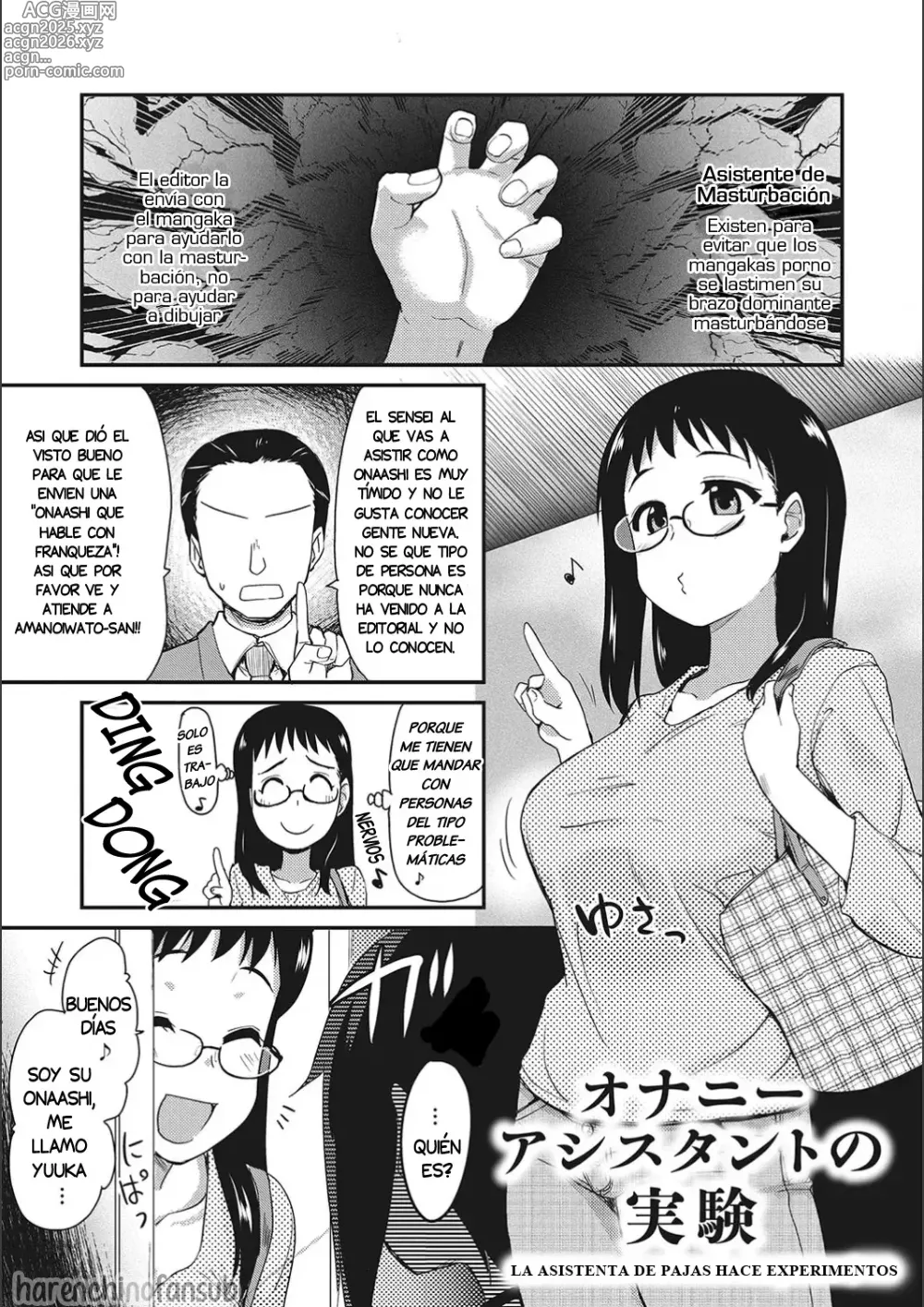 Page 70 of manga ONA-ASSI! ~Ero Manga Ka no Onanie wo Tetsudau Shigoto~