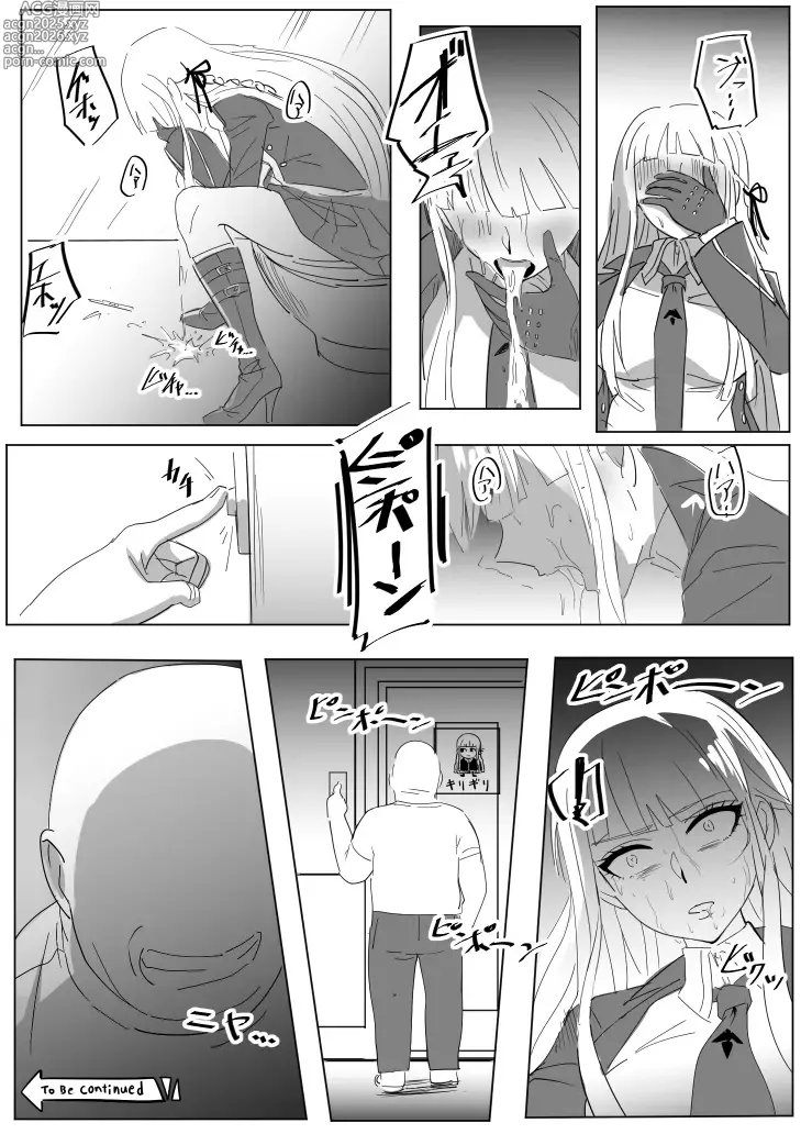 Page 16 of doujinshi Soku Ochi Suru Kirigire-san